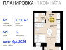 1-к. квартира, 30&nbsp;м²