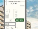 Студия, 18,5&nbsp;м²