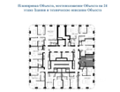 Студия, 25,9&nbsp;м²