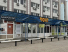 Помещение свободного назначения, 15&nbsp;м²