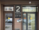 2-к. квартира, 50,4&nbsp;м²