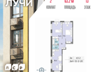 2-к. квартира, 61&nbsp;м²