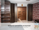 3-к. квартира, 80,3&nbsp;м²