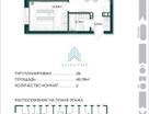 2-к. квартира, 46,4&nbsp;м²