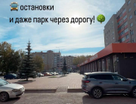 Готовый бизнес, 46,6&nbsp;м²