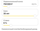 1-к. квартира, 43,8&nbsp;м²