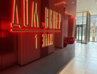1-к. квартира, 36,5 м²