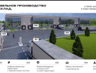 Склад, 5000&nbsp;м²