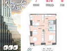 2-к. квартира, 56 м²