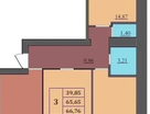 3-к. квартира, 66,8 м²