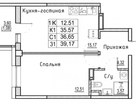1-к. квартира, 39,2&nbsp;м²
