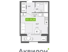 Студия, 26&nbsp;м²