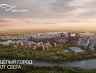 4-к. квартира, 141,5 м²