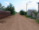 Участок (садоводство), 9,7 сот.