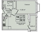 1-к. квартира, 39 м²