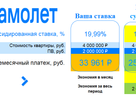 2-к. квартира, 41,2 м²
