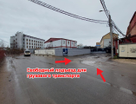 Помещение свободного назначения, 368&nbsp;м²