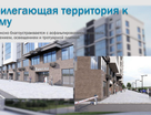 3-к. квартира, 64,1&nbsp;м²