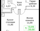 1-к. квартира, 39&nbsp;м²