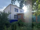 Двухэтажный дом, 218 м²