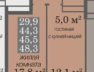 2-к. квартира, 48,3&nbsp;м²