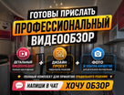 3-к. квартира, 129 м²