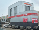 Помещение свободного назначения, 2536&nbsp;м²