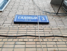 3-к. квартира, 57,7&nbsp;м²