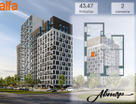 2-к. квартира, 41 м²