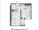 Студия, 46&nbsp;м²