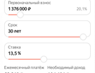 2-к. квартира, 71,3&nbsp;м²