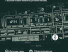 1-к. квартира, 35&nbsp;м²
