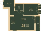 2-к. квартира, 64&nbsp;м²