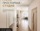 1-к. квартира, 49,8&nbsp;м²