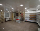 Торговые помещения, 74,3&nbsp;м²