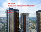 5-к. квартира, 143,2&nbsp;м²