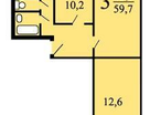 3-к. квартира, 58,1&nbsp;м²