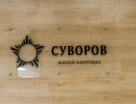 1-к. квартира, 51,7&nbsp;м²