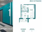 1-к. квартира, 31,9&nbsp;м²