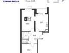 2-к. квартира, 63&nbsp;м²