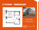 1-к. квартира, 34&nbsp;м²