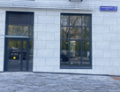 Помещение свободного назначения, 157,5&nbsp;м²