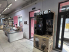 Готовый бизнес, 275&nbsp;м²