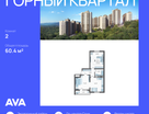2-к. квартира, 60&nbsp;м²