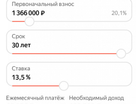 2-к. квартира, 71,5&nbsp;м²