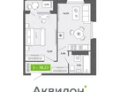 Студия, 38&nbsp;м²