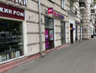 Готовый бизнес, 102&nbsp;м²