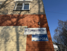 1-к. квартира, 30,2 м²