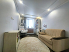 2-к. квартира, 45,5&nbsp;м²