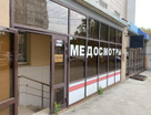 Помещение свободного назначения, 164,1&nbsp;м²